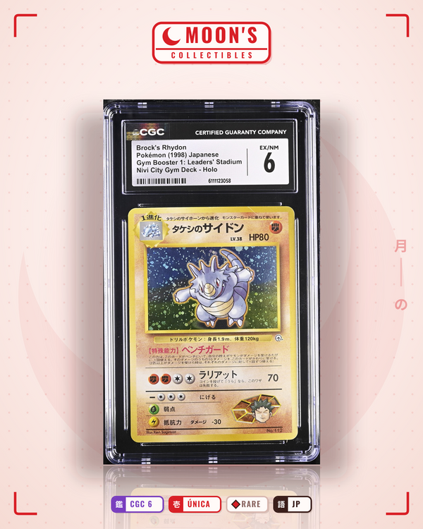 Carta Pokémon タケシのサイドン · リーダーズスタジアム #No.112 (CGC 6) — pieza única en Moon's Collectibles México
