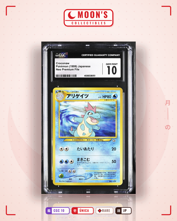 Carta Pokémon アリゲイツ · プレミアムファイル1 #No.159 (CGC 10) — pieza única en Moon's Collectibles México