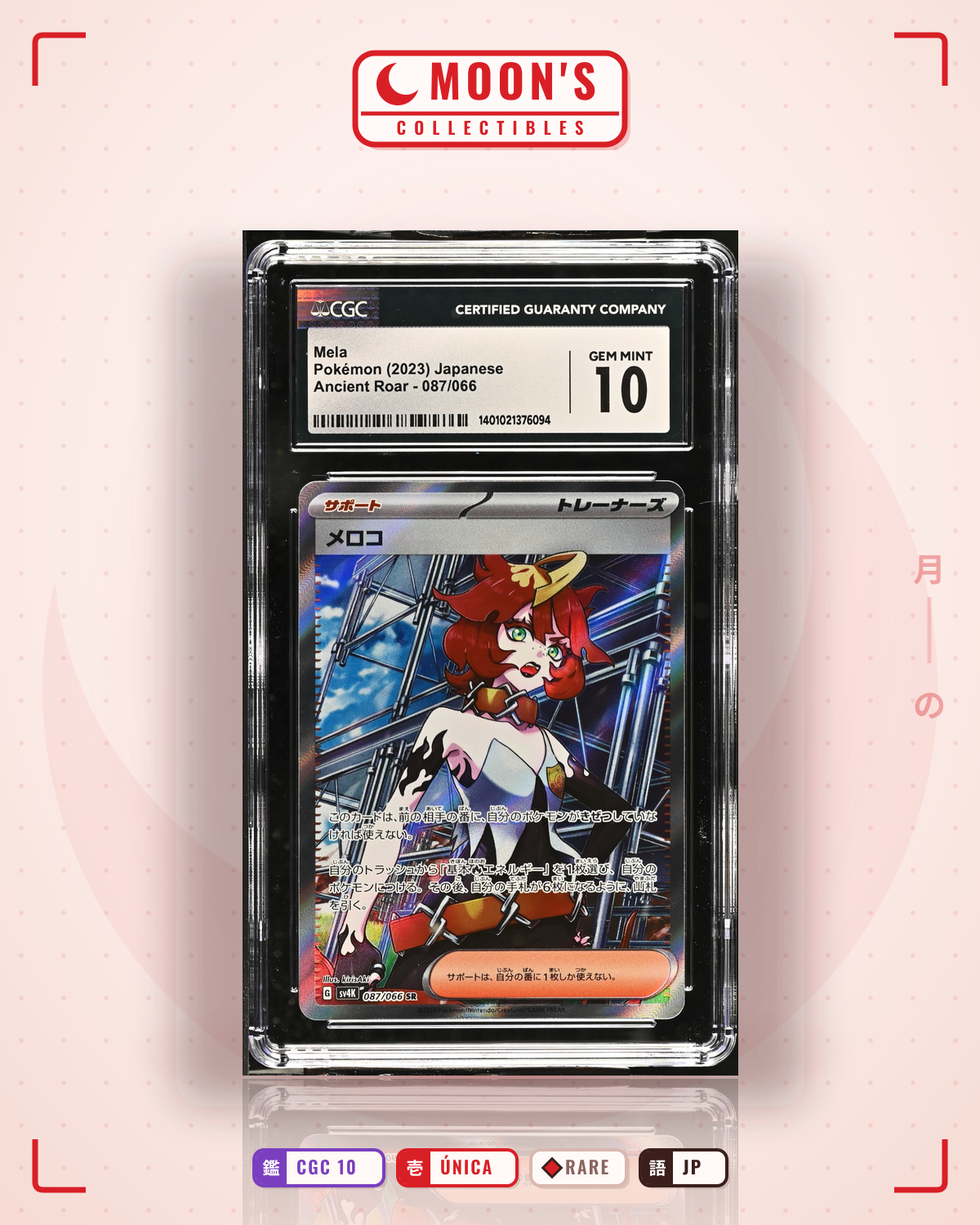 Carta Pokémon メロコ · 古代の咆哮 #087/066 (CGC 10) — pieza única en Moon's Collectibles México
