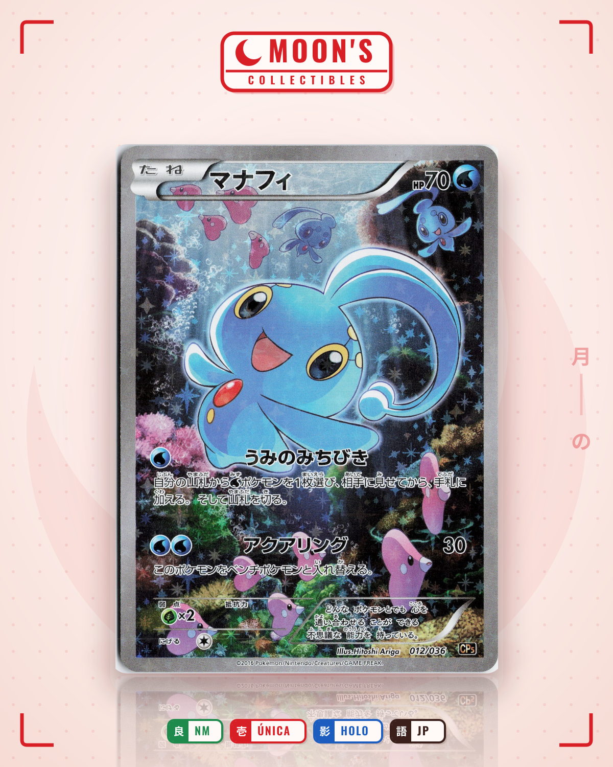 Carta Pokémon マナフィ · 幻・伝説ドリームキラコレクション #012/036 (NM) — pieza única en Moon's Collectibles México