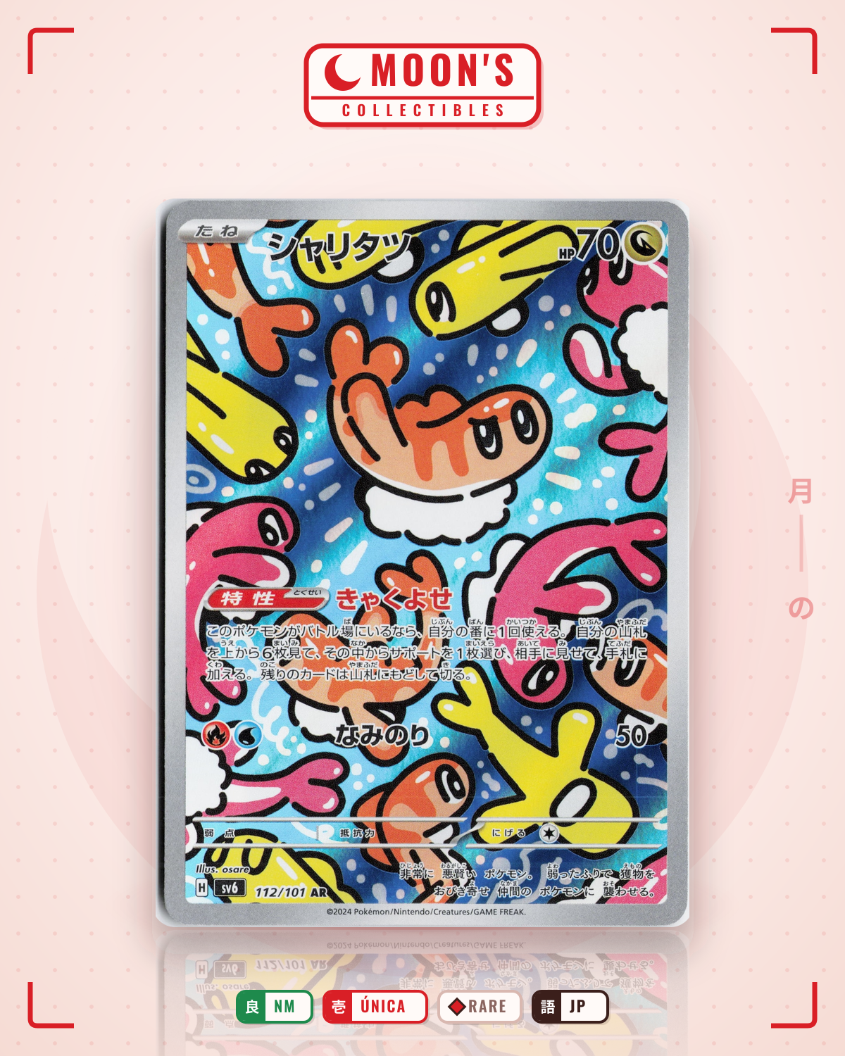 Carta Pokémon シャリタツ · 変幻の仮面 #112/101 (NM) — pieza única en Moon's Collectibles México