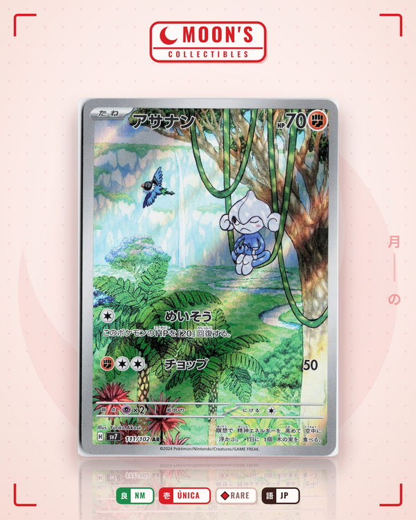 Carta Pokémon アサナン · ステラミラクル #111/102 (NM) — pieza única en Moon's Collectibles México