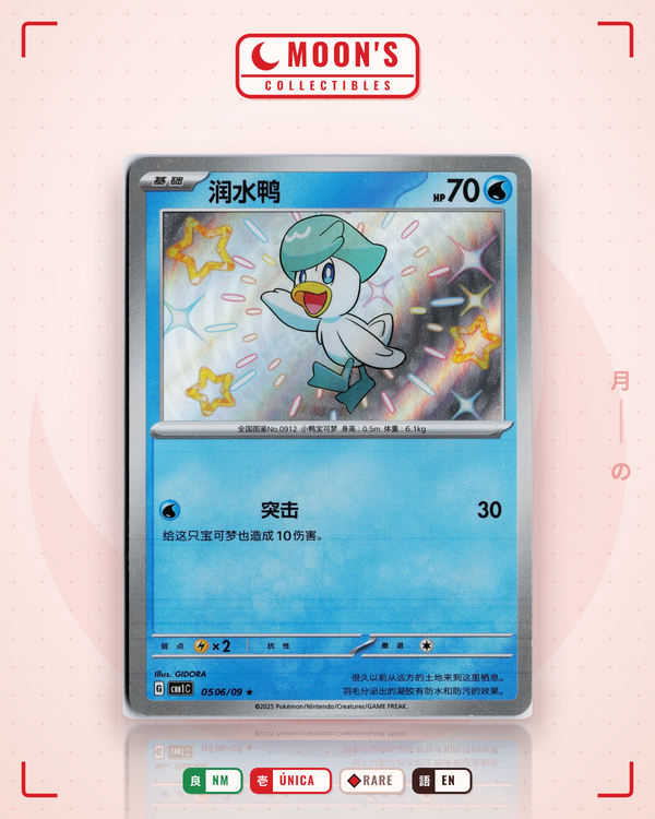 Carta Pokémon Quaxly (Shiny) Chino · Gem Pack #0506/09 (NM) — pieza única en Moon's Collectibles México