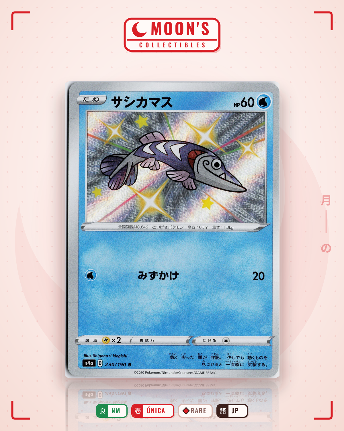Carta Pokémon サシカマス · シャイニースターV #230/190 (NM) — pieza única en Moon's Collectibles México