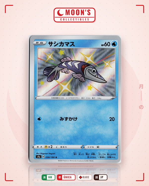 Carta Pokémon サシカマス · シャイニースターV #230/190 (NM) — pieza única en Moon's Collectibles México