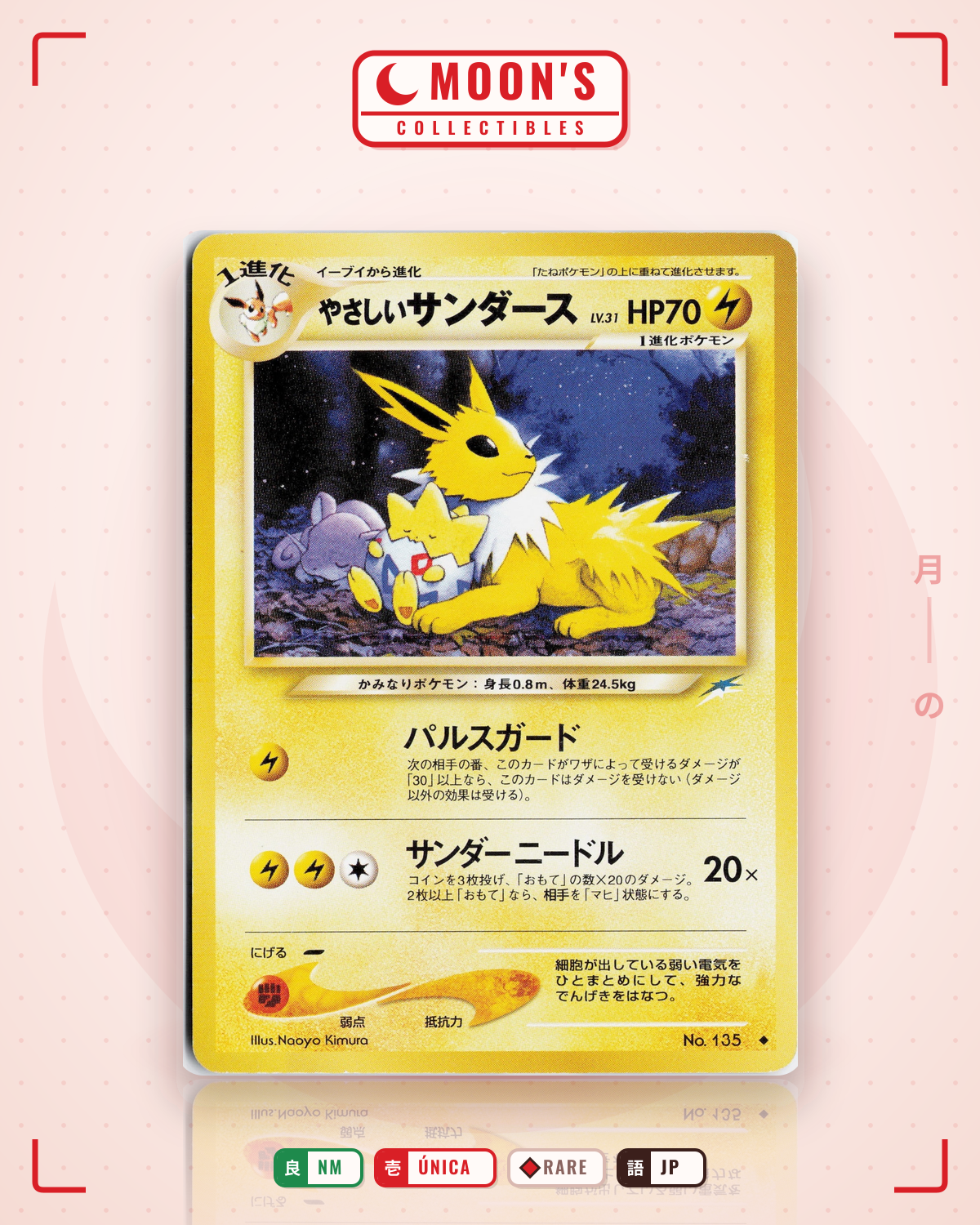 Carta Pokémon やさしいサンダース · 闇、そして光へ... #No.135 (NM) — pieza única en Moon's Collectibles México