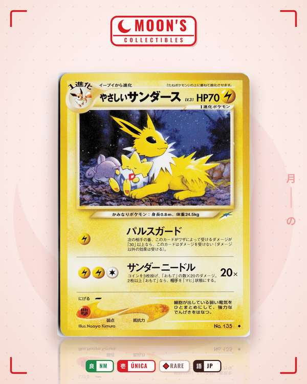 Carta Pokémon やさしいサンダース · 闇、そして光へ... #No.135 (NM) — pieza única en Moon's Collectibles México