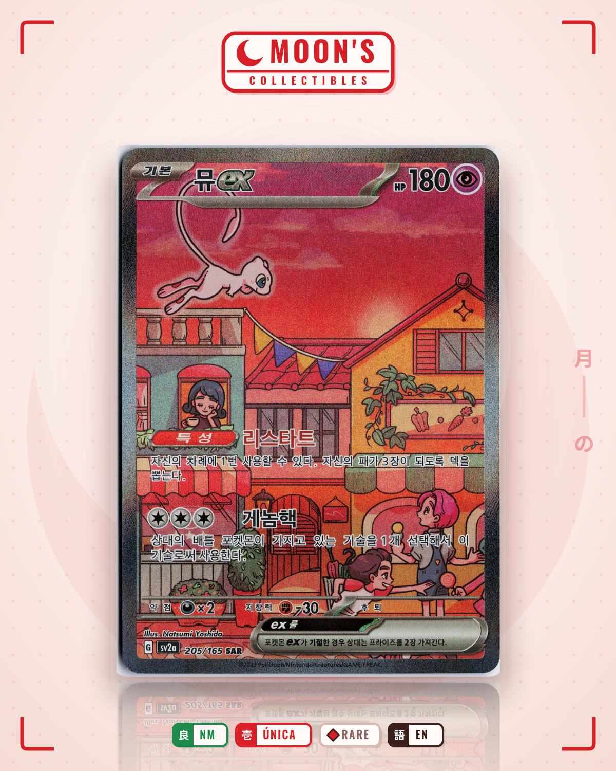 Carta Pokémon Mew ex Koreano · Scarlet & Violet Black Star Promos #053 (NM) — pieza única en Moon's Collectibles México