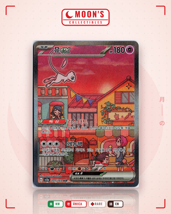 Carta Pokémon Mew ex Koreano · Scarlet & Violet Black Star Promos #053 (NM) — pieza única en Moon's Collectibles México