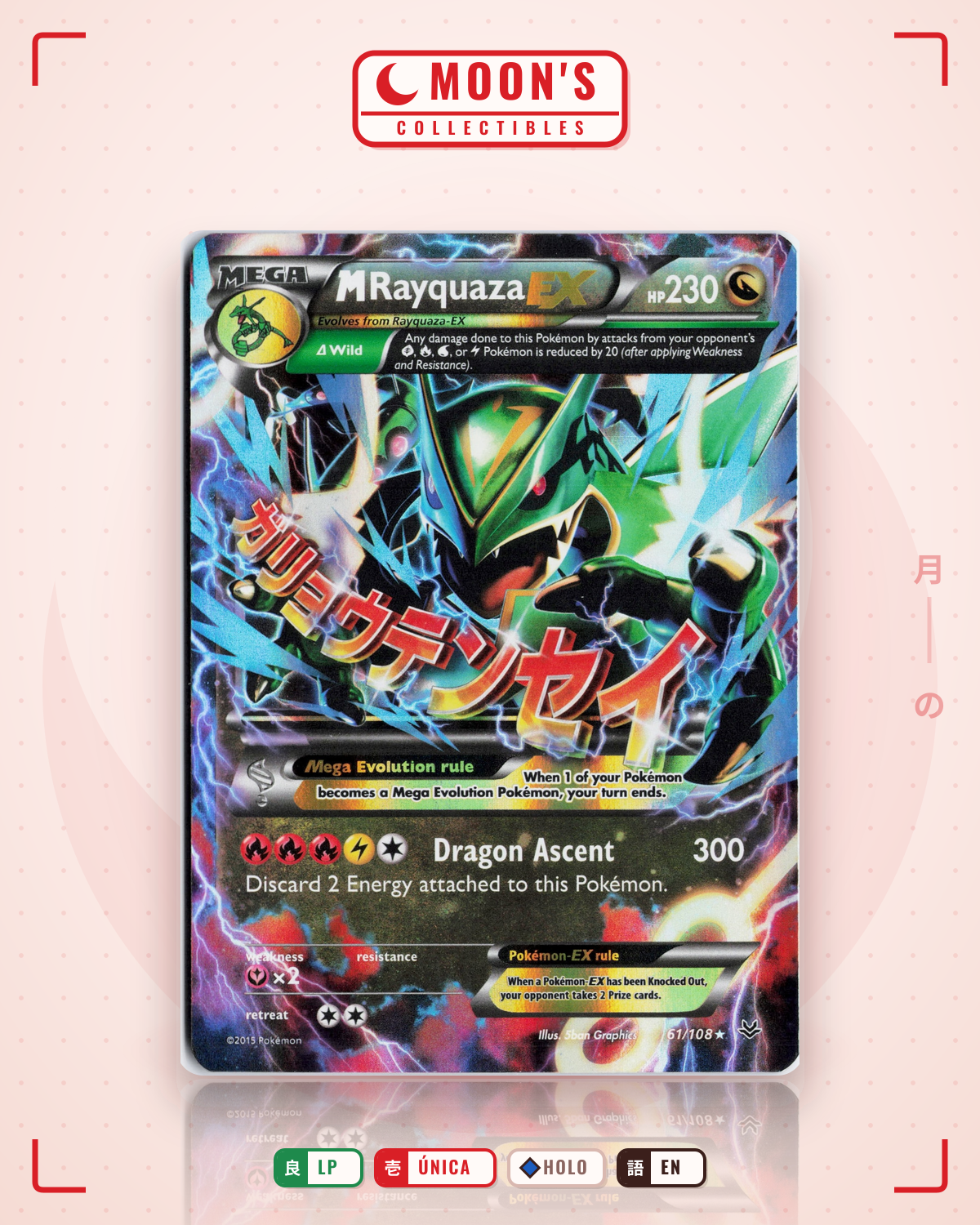 Carta Pokémon M Rayquaza-EX · Roaring Skies #61/108 (LP) — pieza única en Moon's Collectibles México