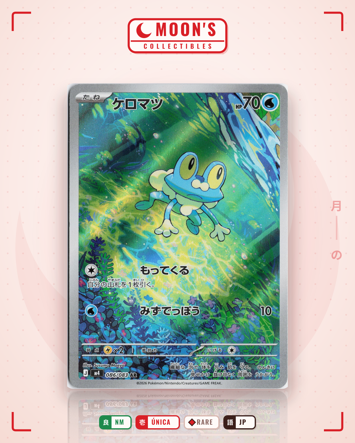 Carta Pokémon ケロマツ · ニンジャスピナー #086/083 (NM) — pieza única en Moon's Collectibles México