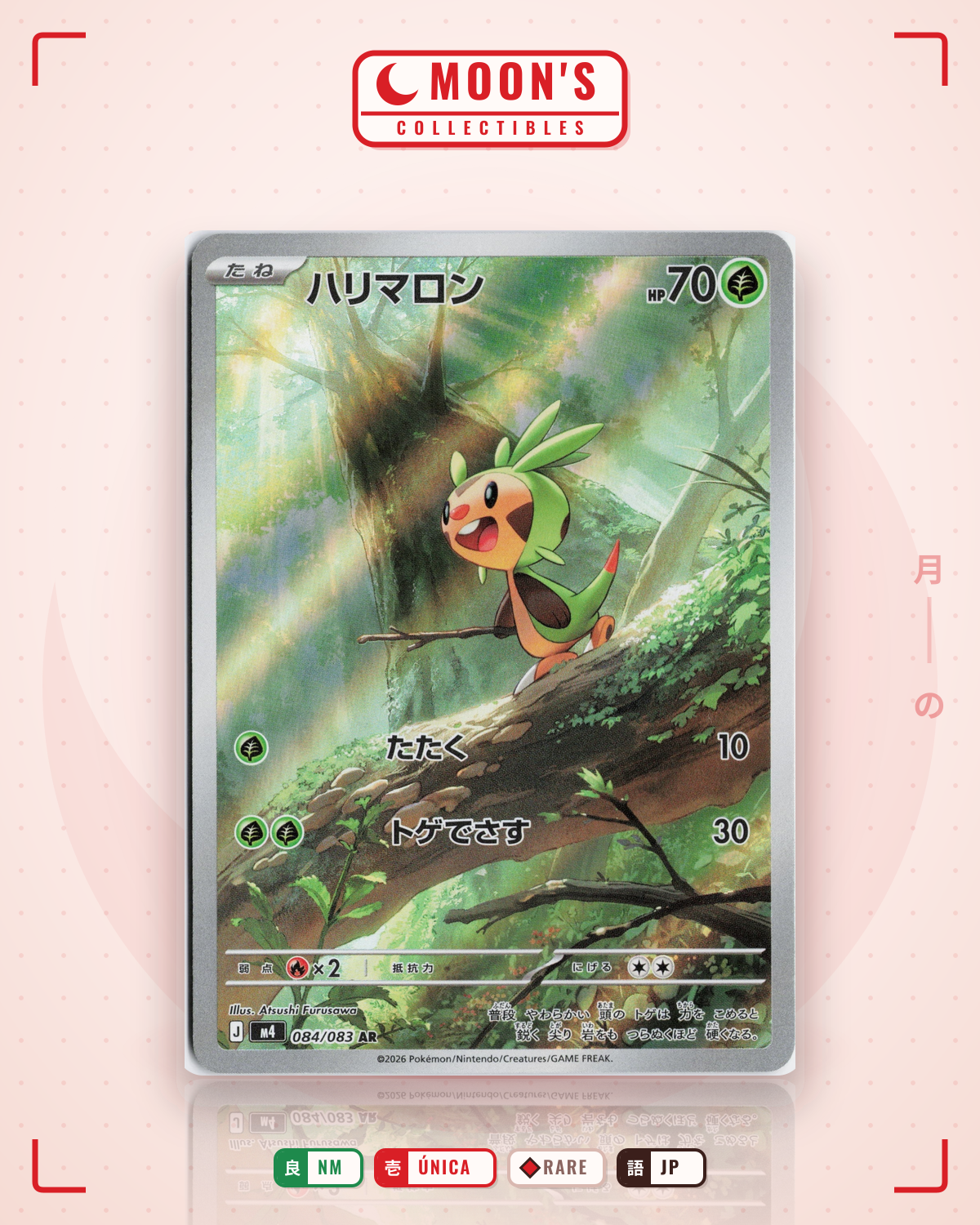 Carta Pokémon ハリマロン · ニンジャスピナー #084/083 (NM) — pieza única en Moon's Collectibles México