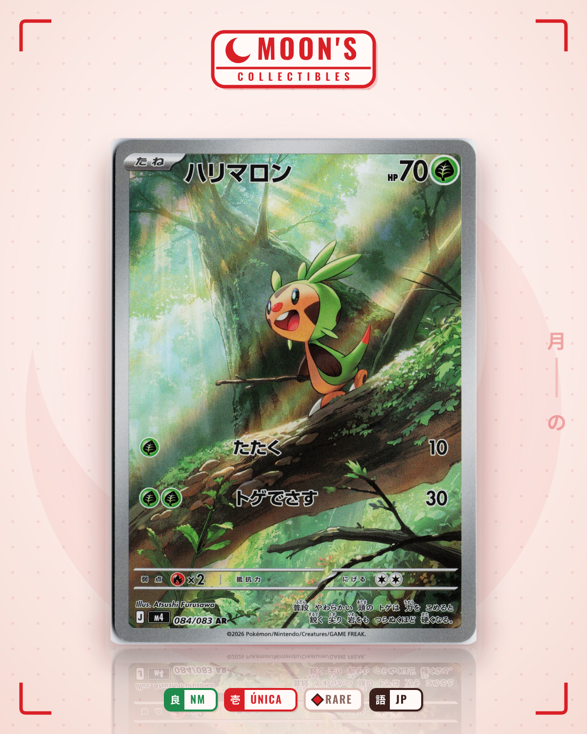 Carta Pokémon ハリマロン · ニンジャスピナー #084/083 (NM) — pieza única en Moon's Collectibles México