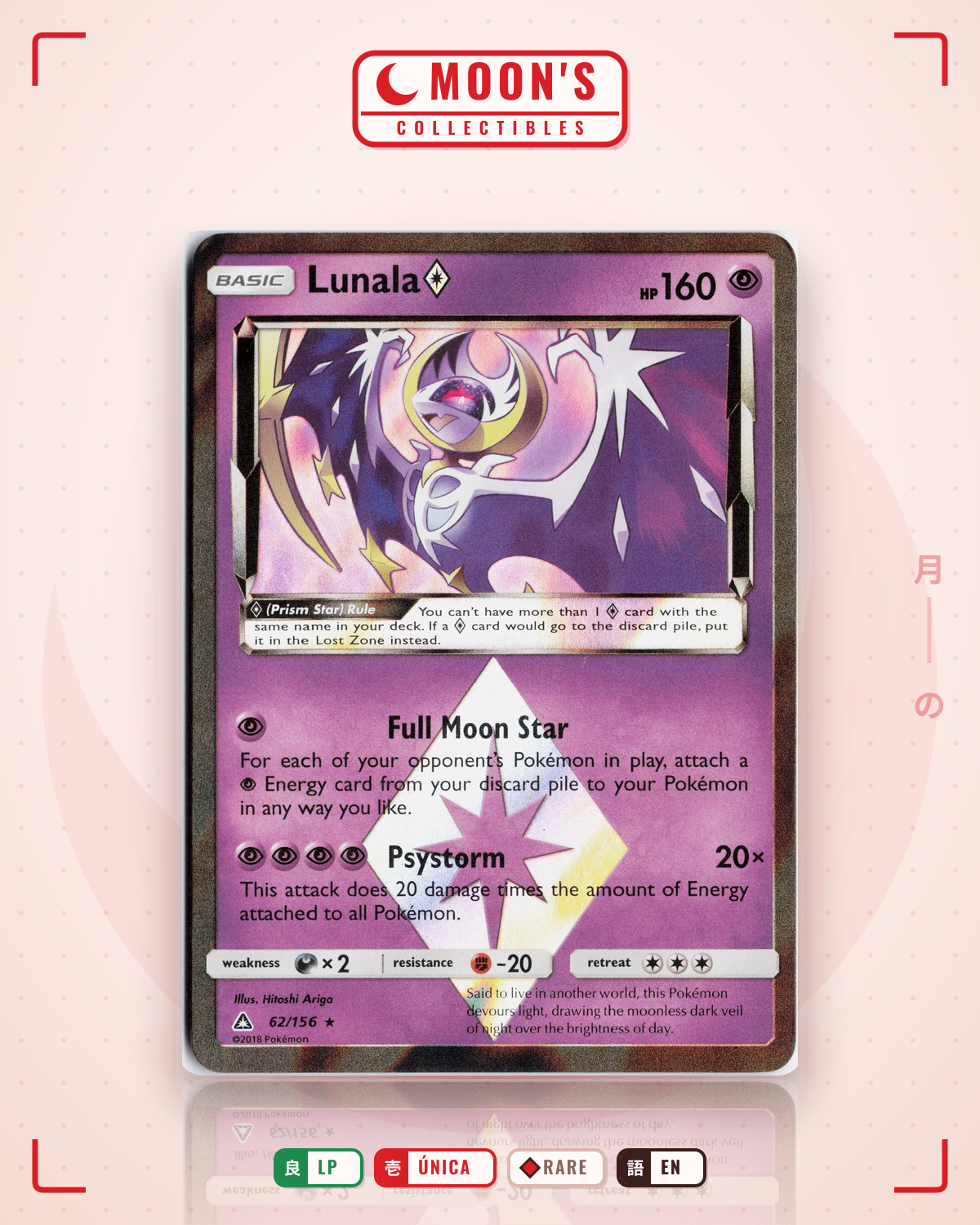 Carta Pokémon Lunala ◇ · Ultra Prism #62/156 (LP) — pieza única en Moon's Collectibles México