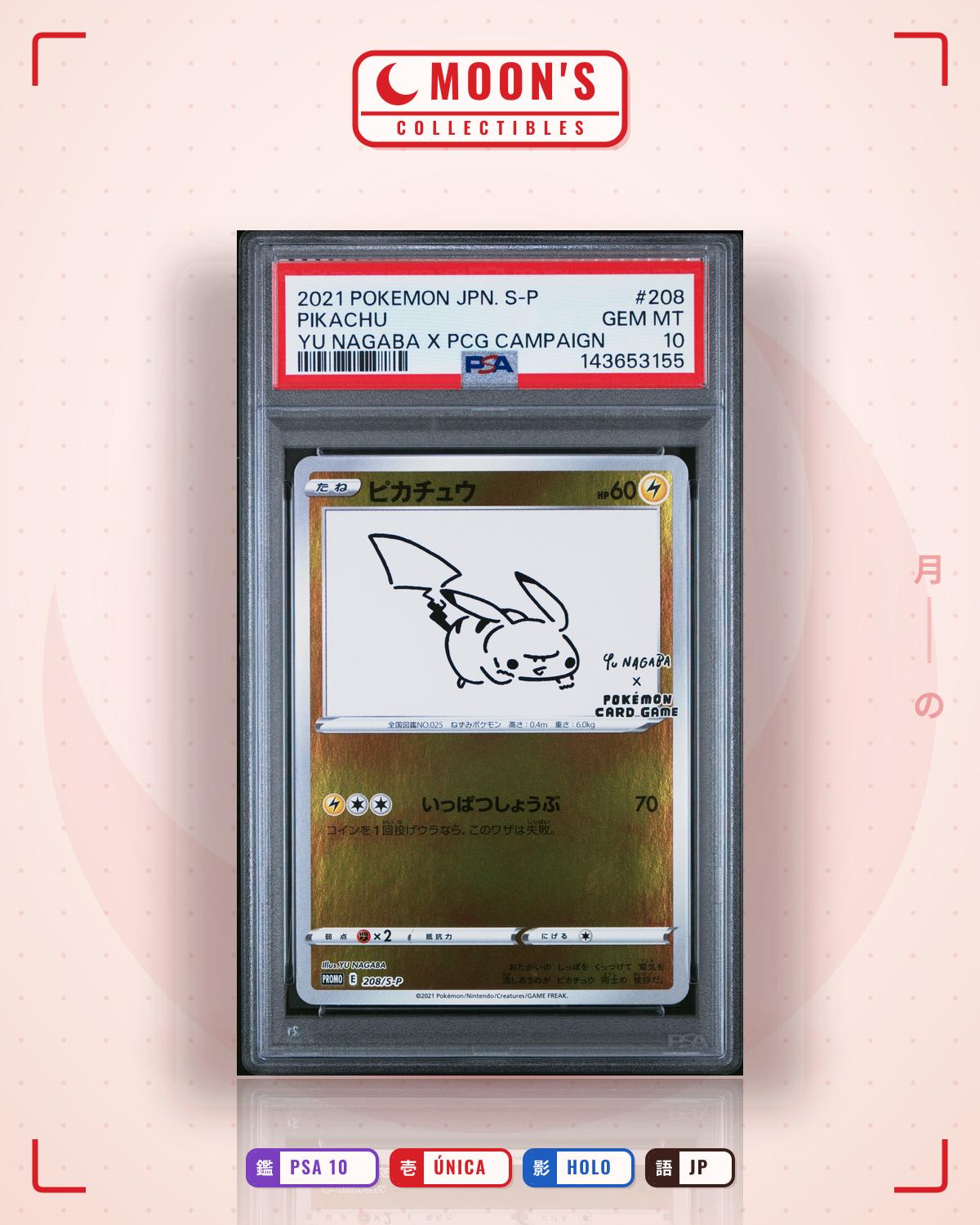 Carta Pokémon PSA 10 Yu Nagaba ピカチュウ · Sword & Shield Promos #208/S-P (PSA 10) — pieza única en Moon's Collectibles México