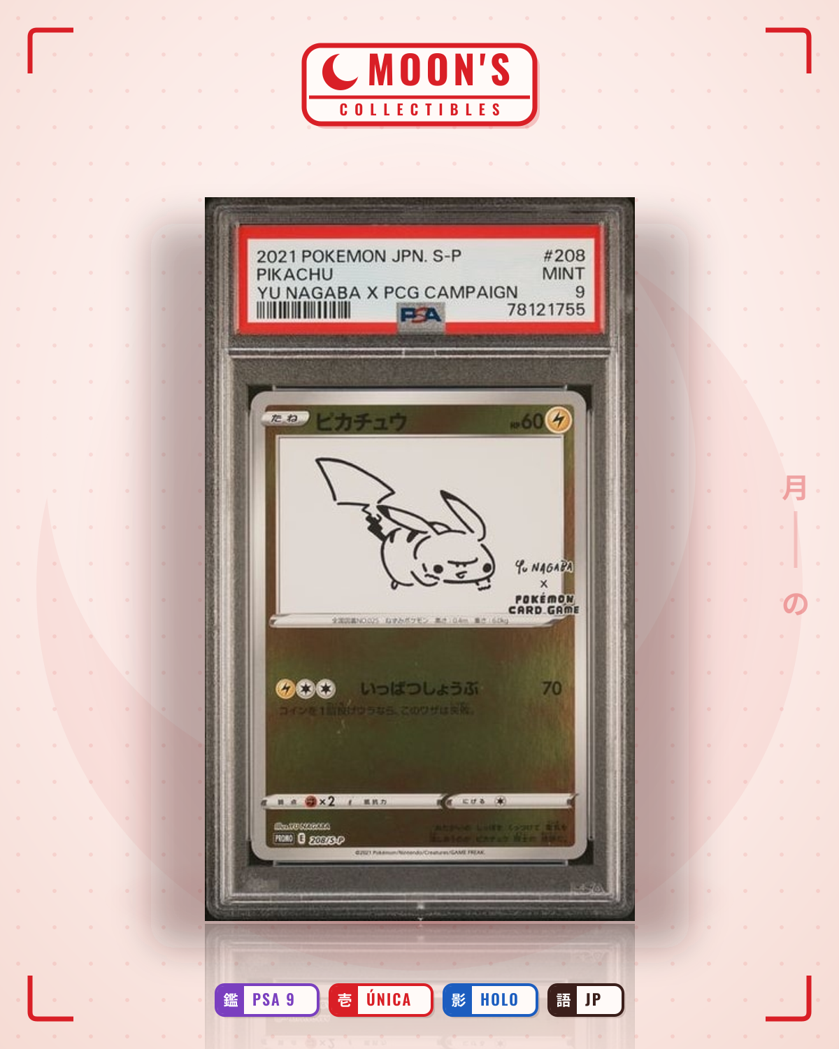 Carta Pokémon ピカチュウ · Sword & Shield Promos #208/S-P (PSA 9) — pieza única en Moon's Collectibles México