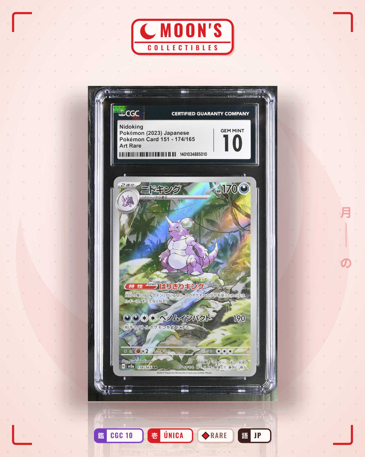 Carta Pokémon ニドキング · ポケモンカード151 #174/165 (CGC 10) — pieza única en Moon's Collectibles México