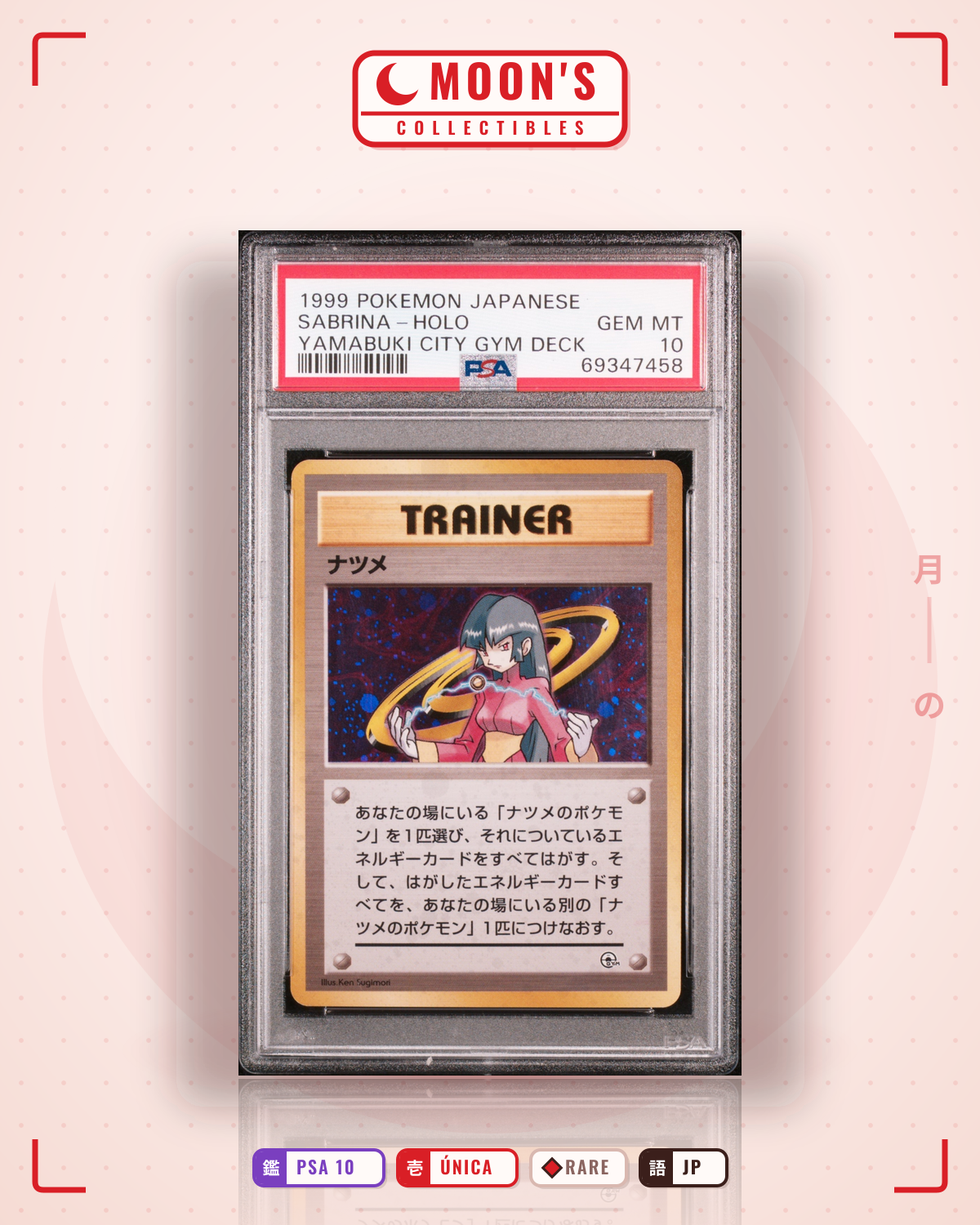 Carta Pokémon ナツメの眼 · 闇からの挑戦 # (PSA 10) — pieza única en Moon's Collectibles México
