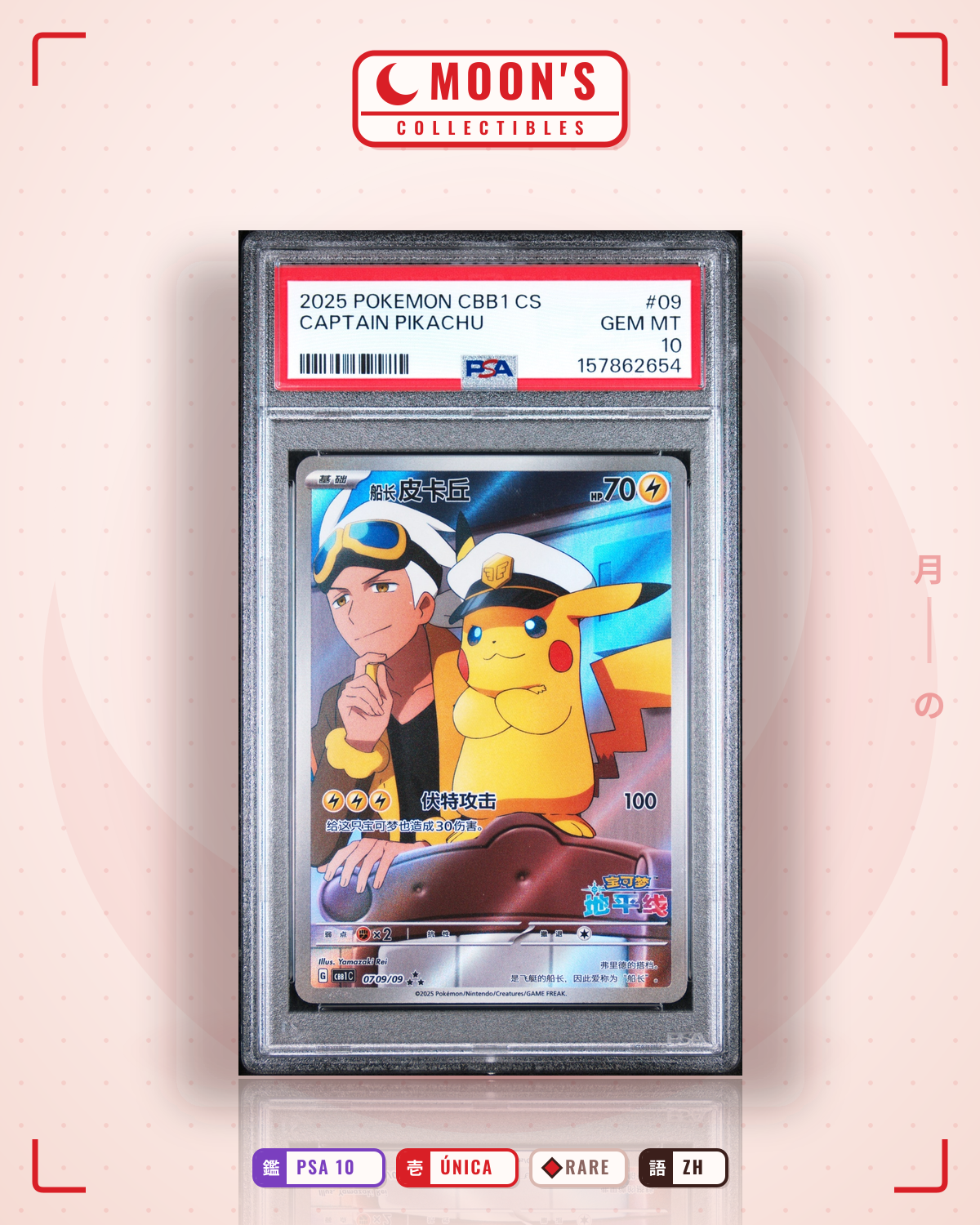 Carta Pokémon PSA 10 Captain Pikachu Chinese · CBB1 # (PSA 10) — pieza única en Moon's Collectibles México