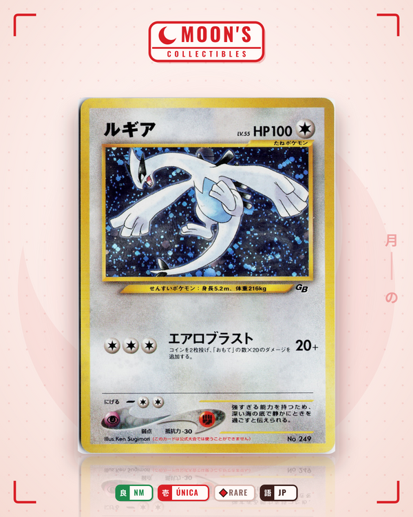 Carta Pokémon ルギア · 金、銀、新世界へ... #No.249 (NM) — pieza única en Moon's Collectibles México
