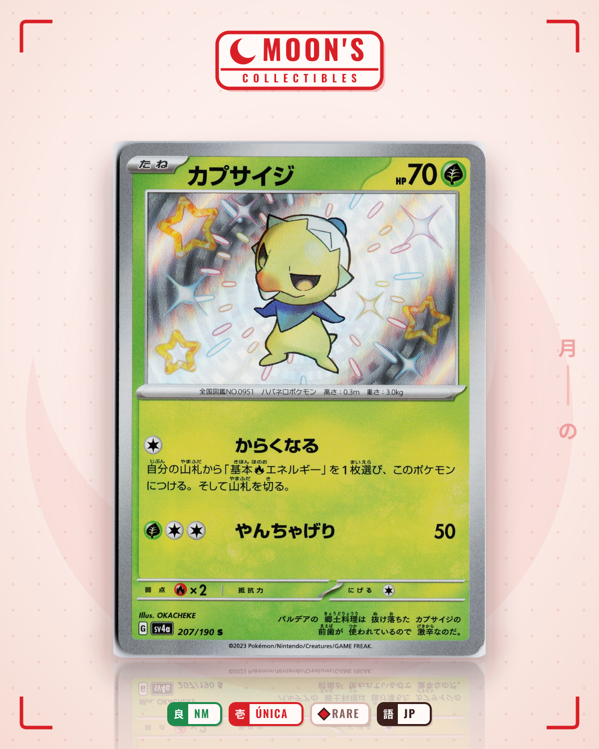 Carta Pokémon カプサイジ · シャイニートレジャーex #207/190 (NM) — pieza única en Moon's Collectibles México
