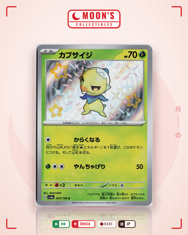 Carta Pokémon カプサイジ · シャイニートレジャーex #207/190 (NM) — pieza única en Moon's Collectibles México