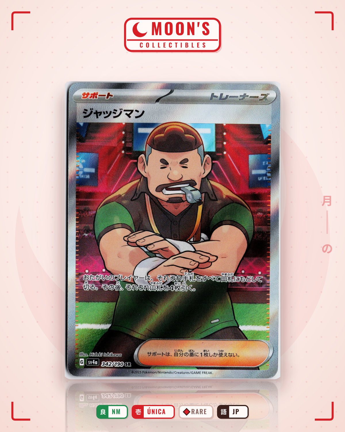 Carta Pokémon ジャッジマン · シャイニートレジャーex #342/190 (NM) — pieza única en Moon's Collectibles México