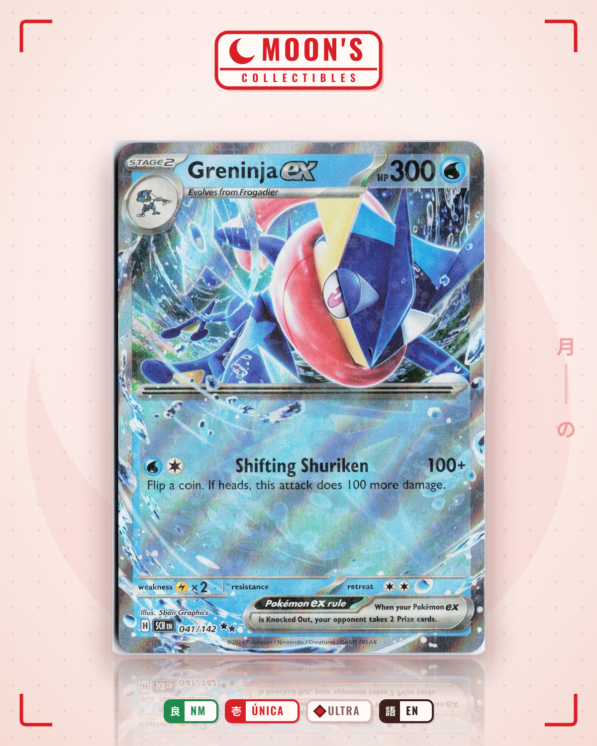 Carta Pokémon Greninja ex · Stellar Crown #041/142 (NM) — pieza única en Moon's Collectibles México