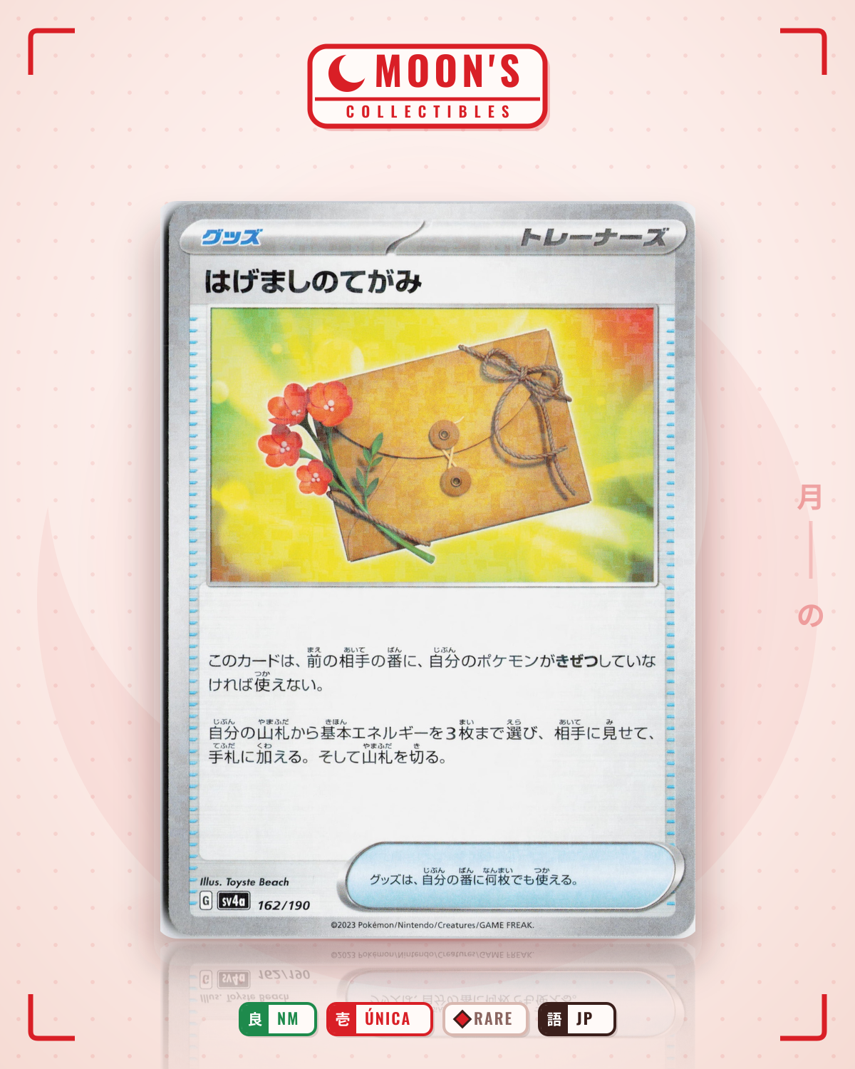 Carta Pokémon はげましのてがみ · シャイニートレジャーex #162/190 (NM) — pieza única en Moon's Collectibles México