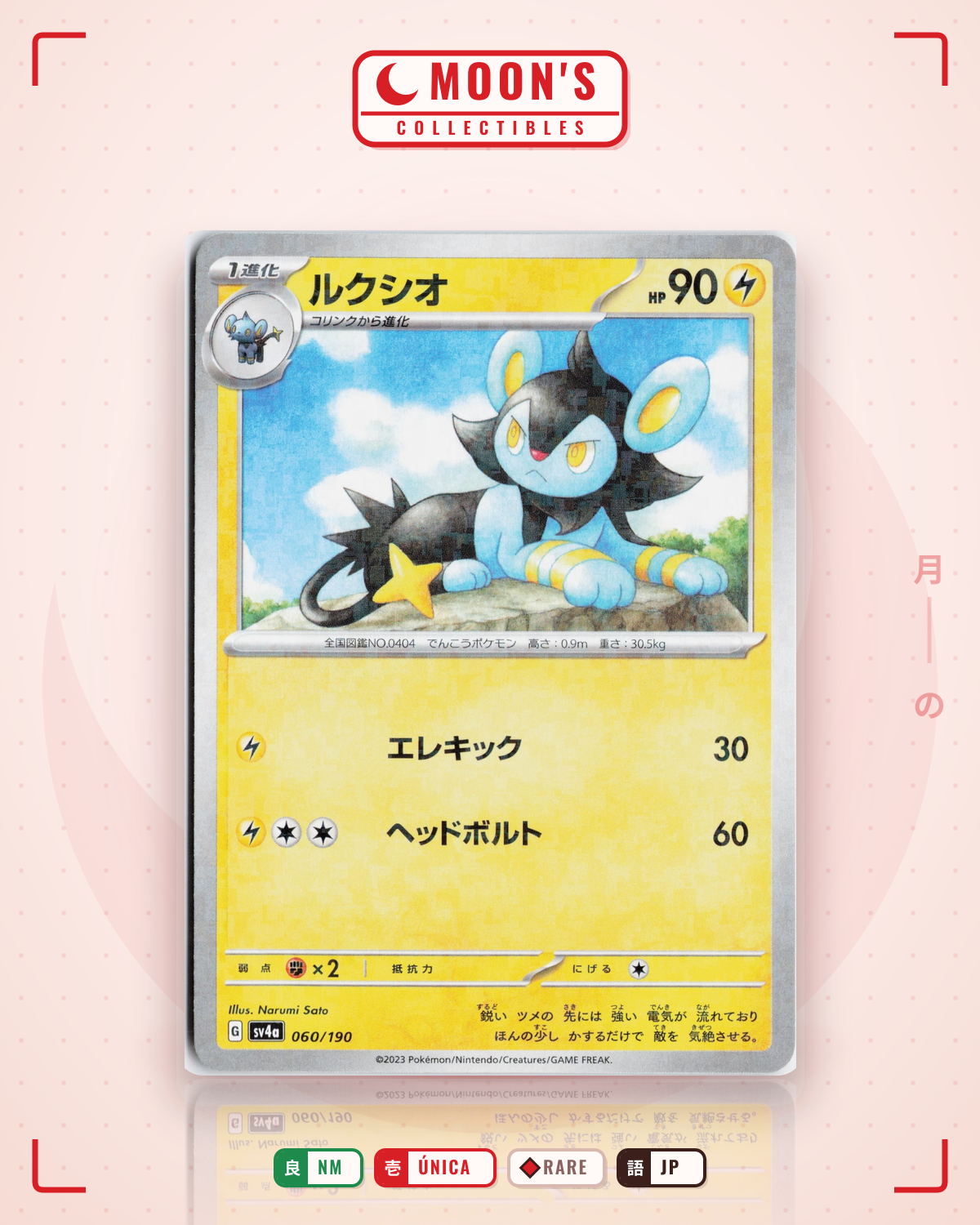 Carta Pokémon ルクシオ · シャイニートレジャーex #060/190 (NM) — pieza única en Moon's Collectibles México
