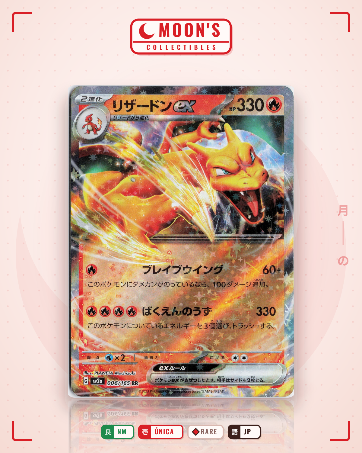 Carta Pokémon リザードンex · ポケモンカード151 #006/165 (NM) — pieza única en Moon's Collectibles México