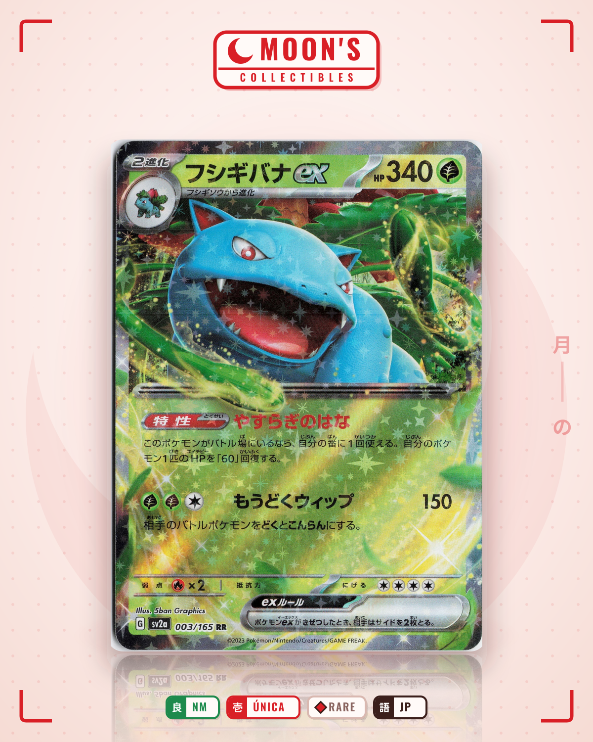 Carta Pokémon フシギバナex · ポケモンカード151 #003/165 (NM) — pieza única en Moon's Collectibles México