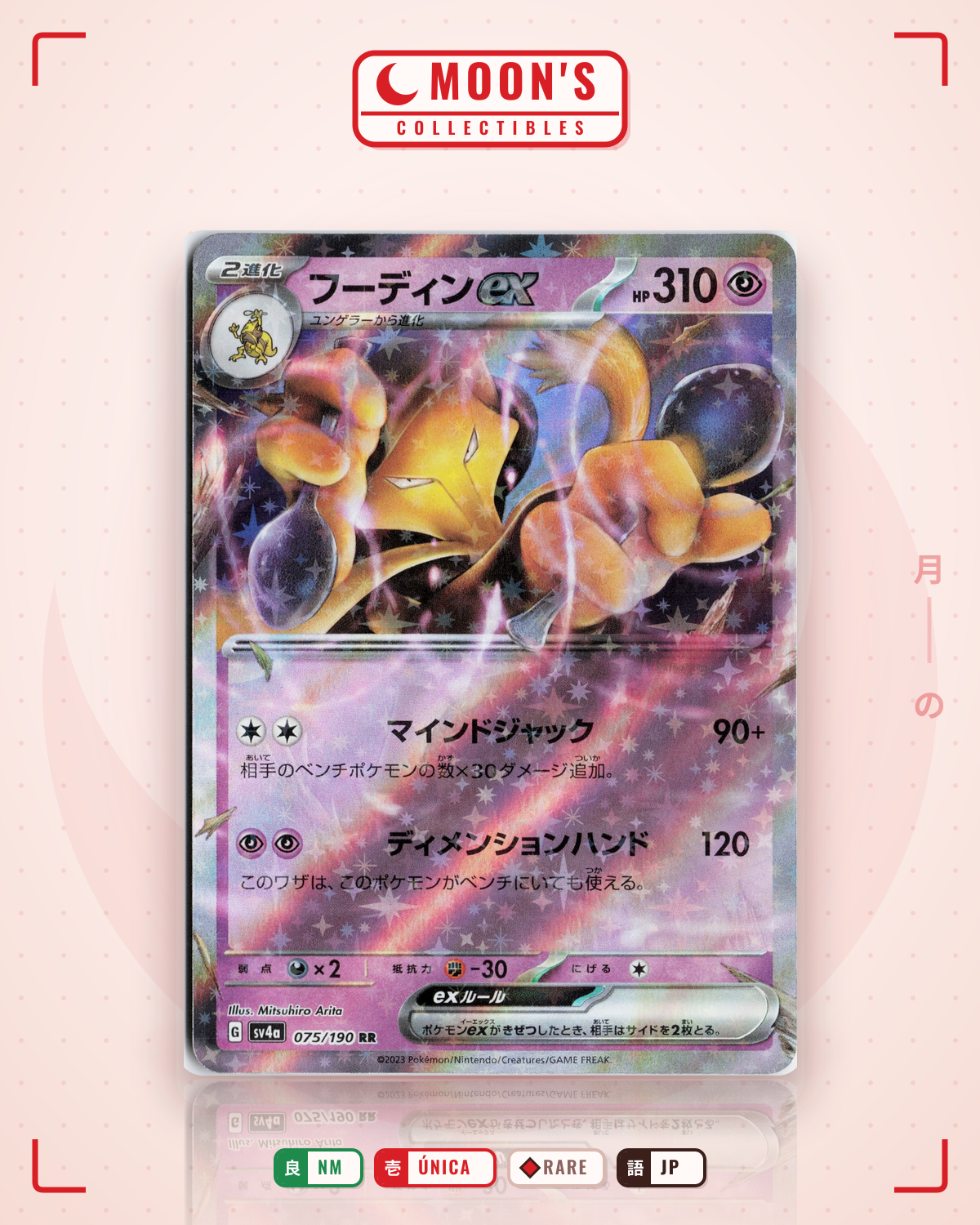 Carta Pokémon フーディンex · シャイニートレジャーex #075/190 (NM) — pieza única en Moon's Collectibles México