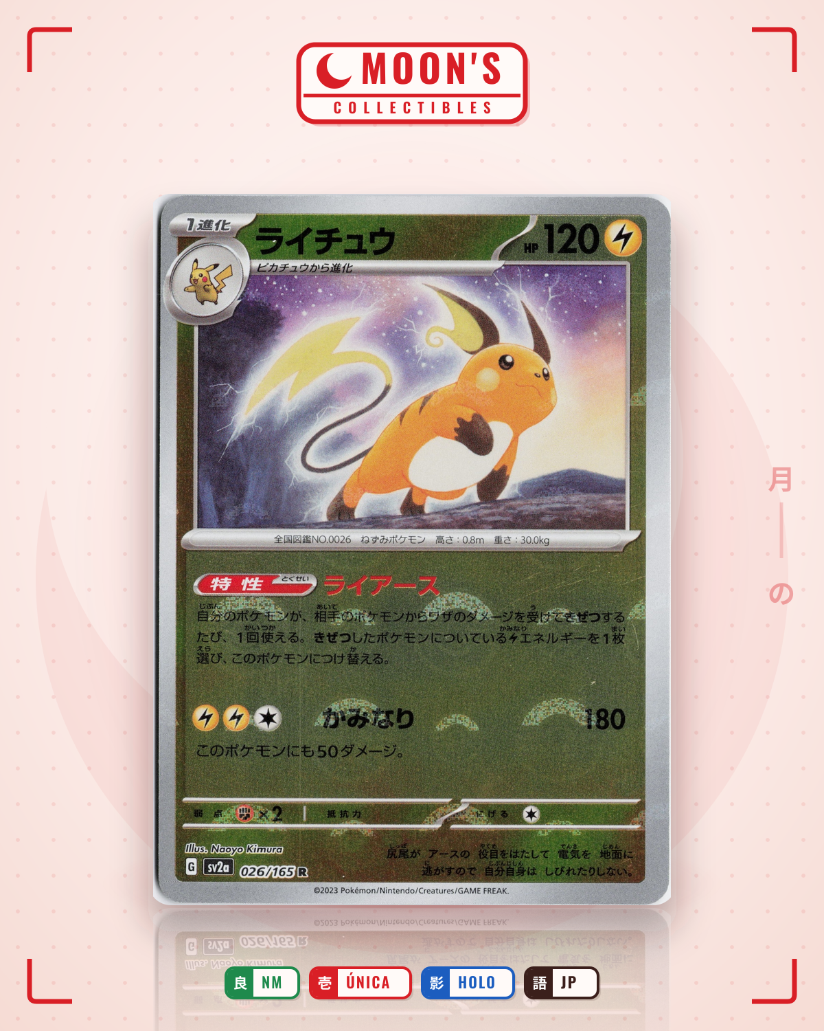 Carta Pokémon ライチュウ · ポケモンカード151 #026/165 (NM) — pieza única en Moon's Collectibles México