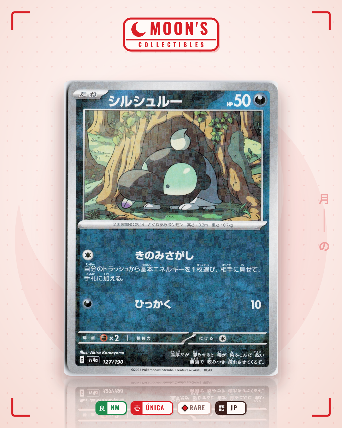 Carta Pokémon シルシュルー · シャイニートレジャーex #127/190 (NM) — pieza única en Moon's Collectibles México