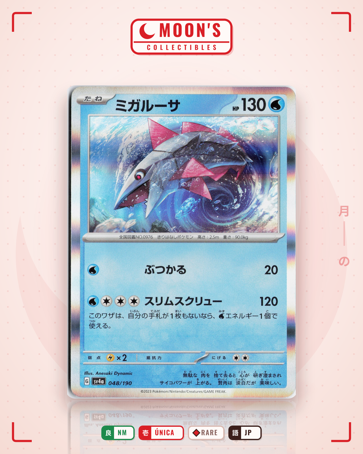 Carta Pokémon ミガルーサ · シャイニートレジャーex #048/190 (NM) — pieza única en Moon's Collectibles México