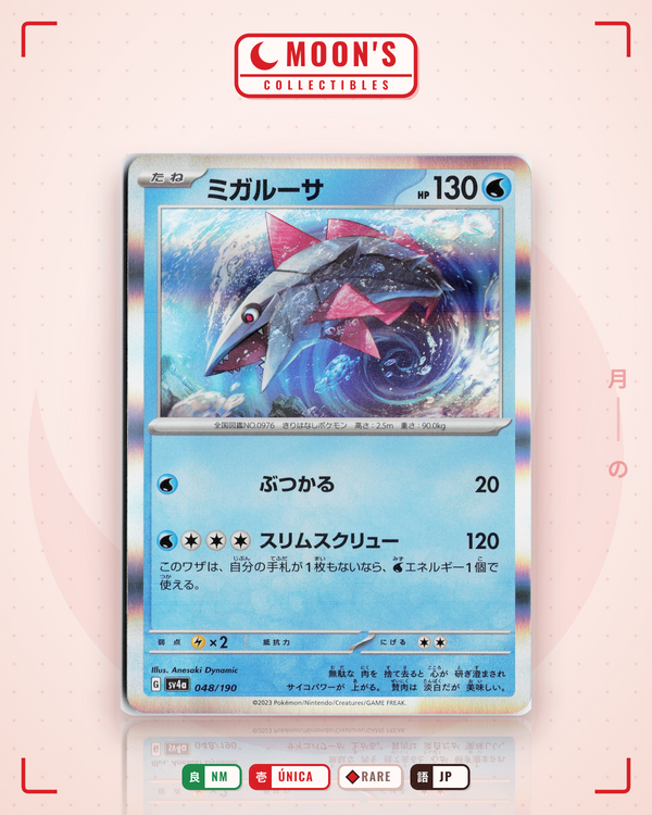 Carta Pokémon ミガルーサ · シャイニートレジャーex #048/190 (NM) — pieza única en Moon's Collectibles México