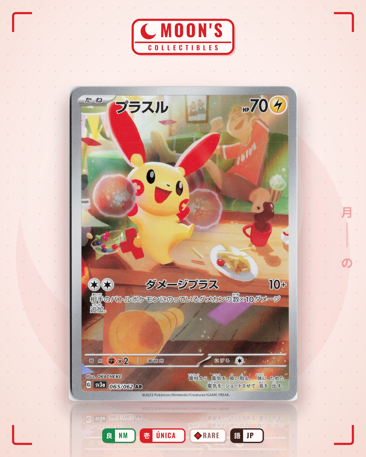 Carta Pokémon プラスル · レイジングサーフ #065/062 (NM) — pieza única en Moon's Collectibles México