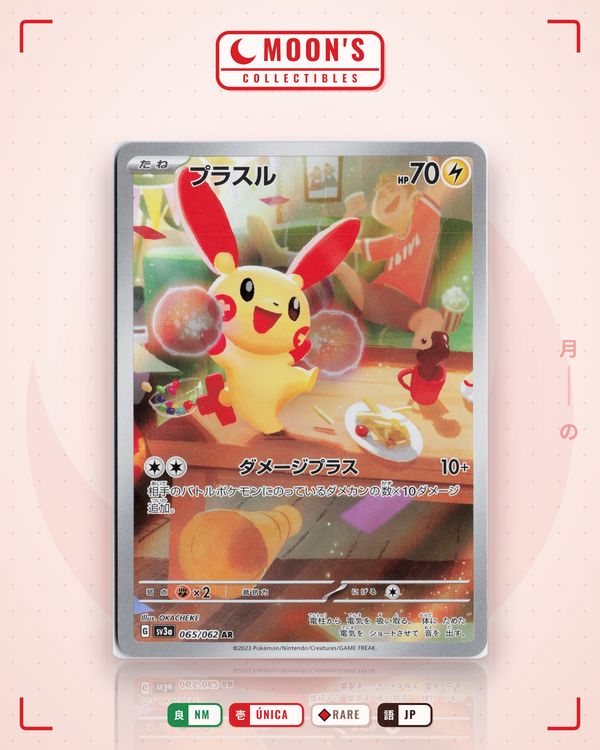 Carta Pokémon プラスル · レイジングサーフ #065/062 (NM) — pieza única en Moon's Collectibles México