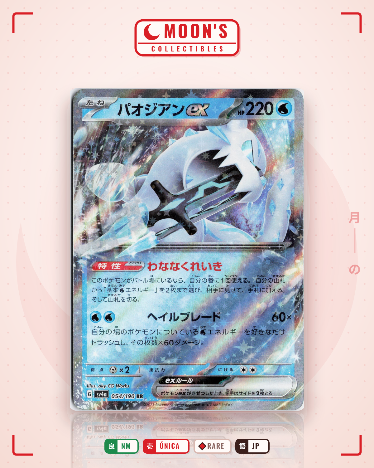 Carta Pokémon パオジアンex · シャイニートレジャーex #054/190 (NM) — pieza única en Moon's Collectibles México