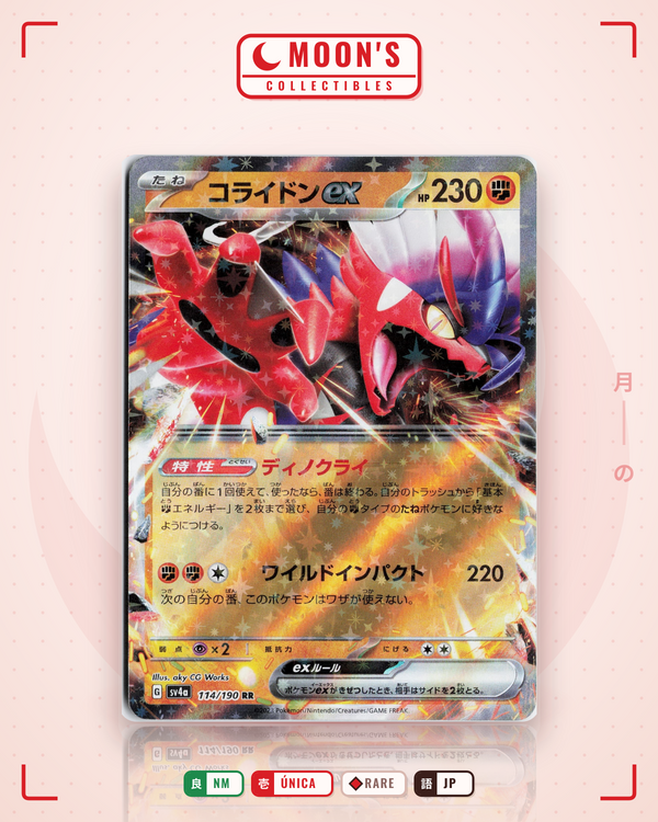 Carta Pokémon コライドンex · シャイニートレジャーex #114/190 (NM) — pieza única en Moon's Collectibles México