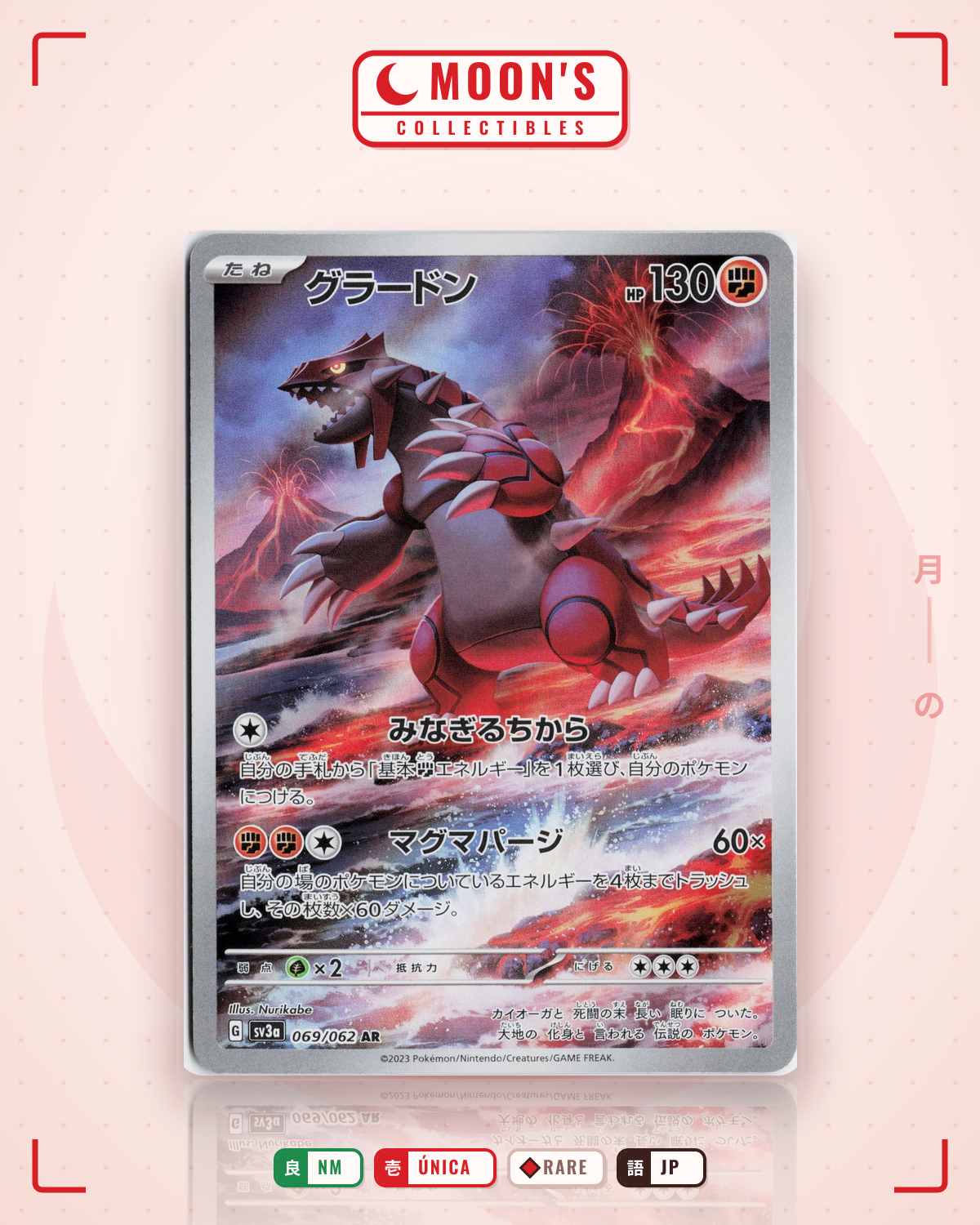 Carta Pokémon グラードン · レイジングサーフ #069/062 (NM) — pieza única en Moon's Collectibles México