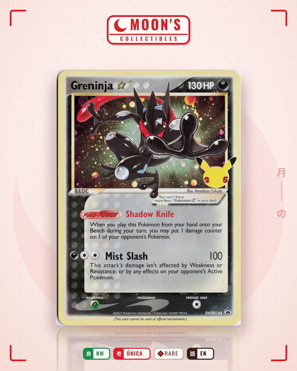 Carta Pokémon Greninja ☆ · SWSH Black Star Promos #SWSH144 (NM) — pieza única en Moon's Collectibles México