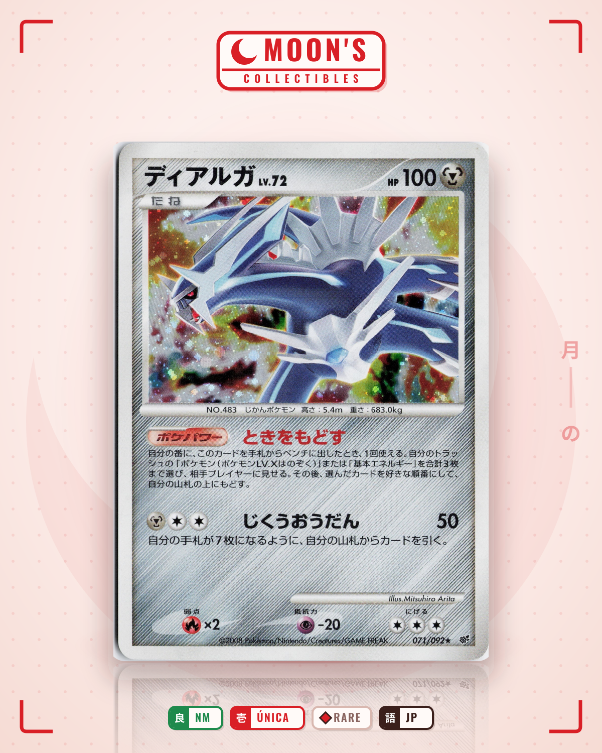 Carta Pokémon ディアルガ · 破空の激闘 #071/092 (NM) — pieza única en Moon's Collectibles México