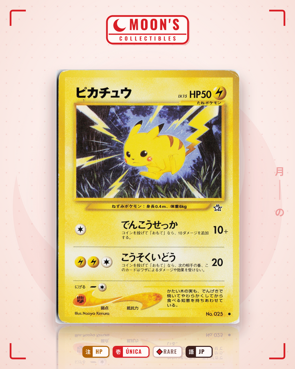 Carta Pokémon ピカチュウ · 金、銀、新世界へ... #No.025 (HP) — pieza única en Moon's Collectibles México