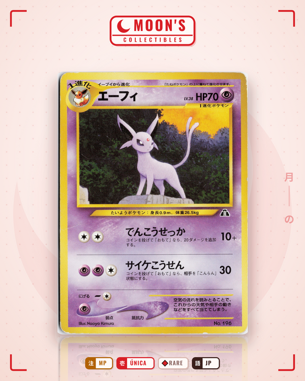 Carta Pokémon エーフィ · プレミアムファイル2 #No.196 (MP) — pieza única en Moon's Collectibles México