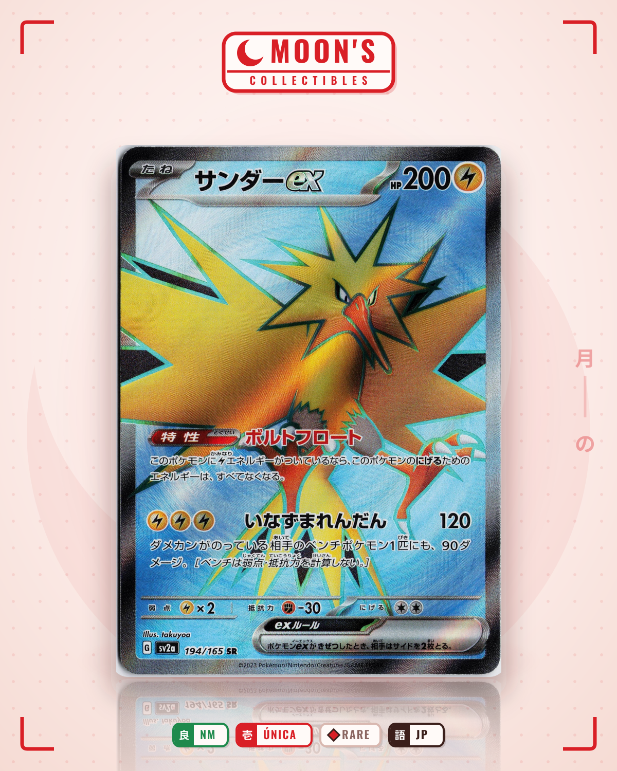 Carta Pokémon サンダーex · ポケモンカード151 #194/165 (NM) — pieza única en Moon's Collectibles México