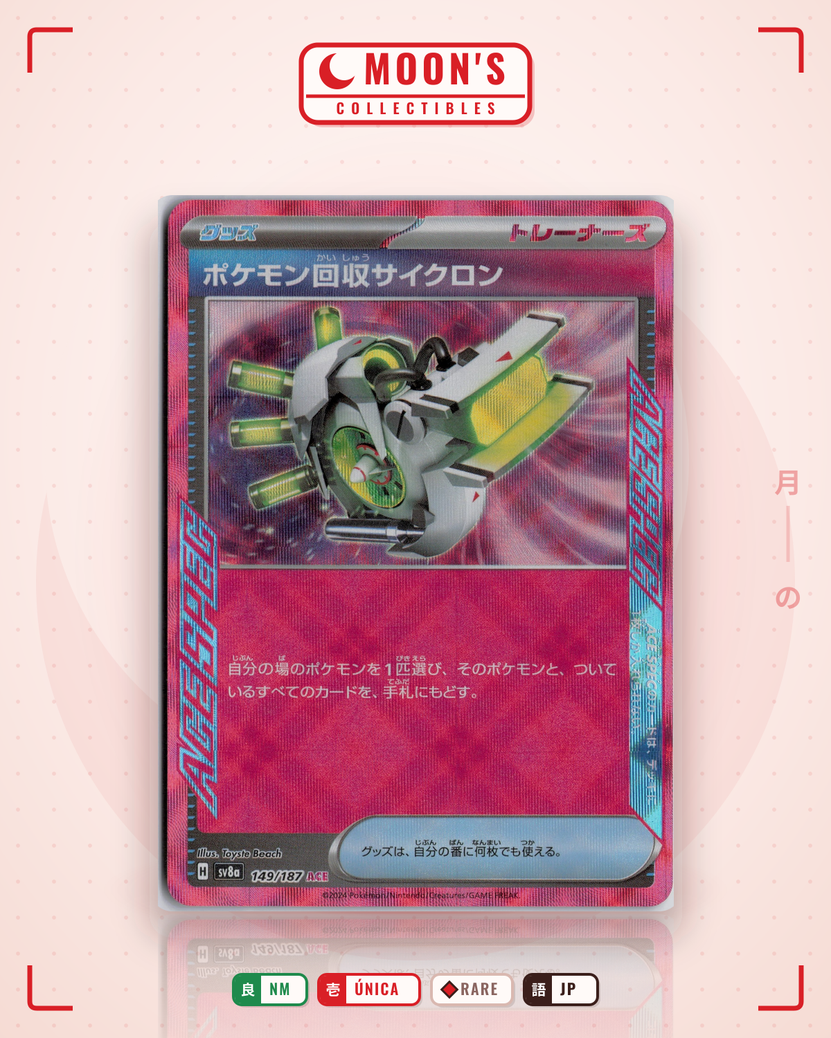 Carta Pokémon ポケモン回収サイクロン · テラスタルフェスex #149/187 (NM) — pieza única en Moon's Collectibles México