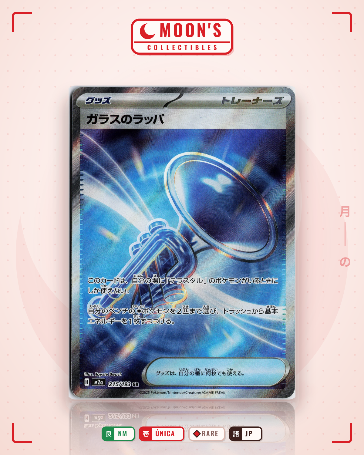 Carta Pokémon ガラスのラッパ · MEGAドリームex #215/193 (NM) — pieza única en Moon's Collectibles México