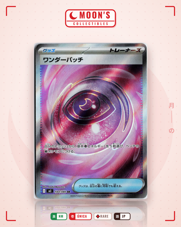 Carta Pokémon ワンダーパッチ · ムニキスゼロ #104/080 (NM) — pieza única en Moon's Collectibles México